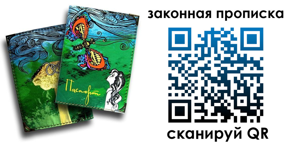 временная регистрация 2025 в Каменск-Уральске