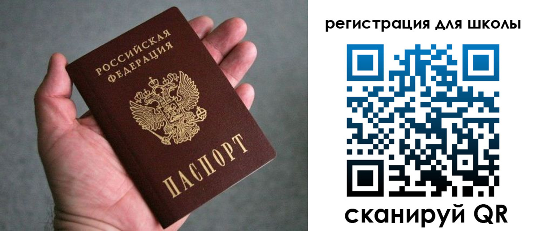 прописка в квартире в Каменск-Уральске