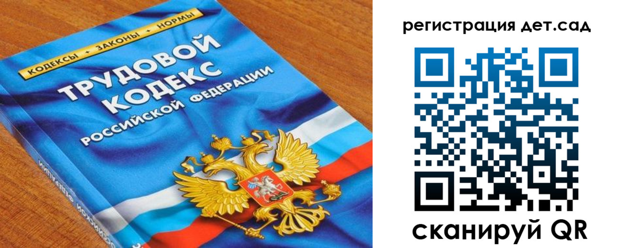 временная регистрация поиск в Каменск-Уральске