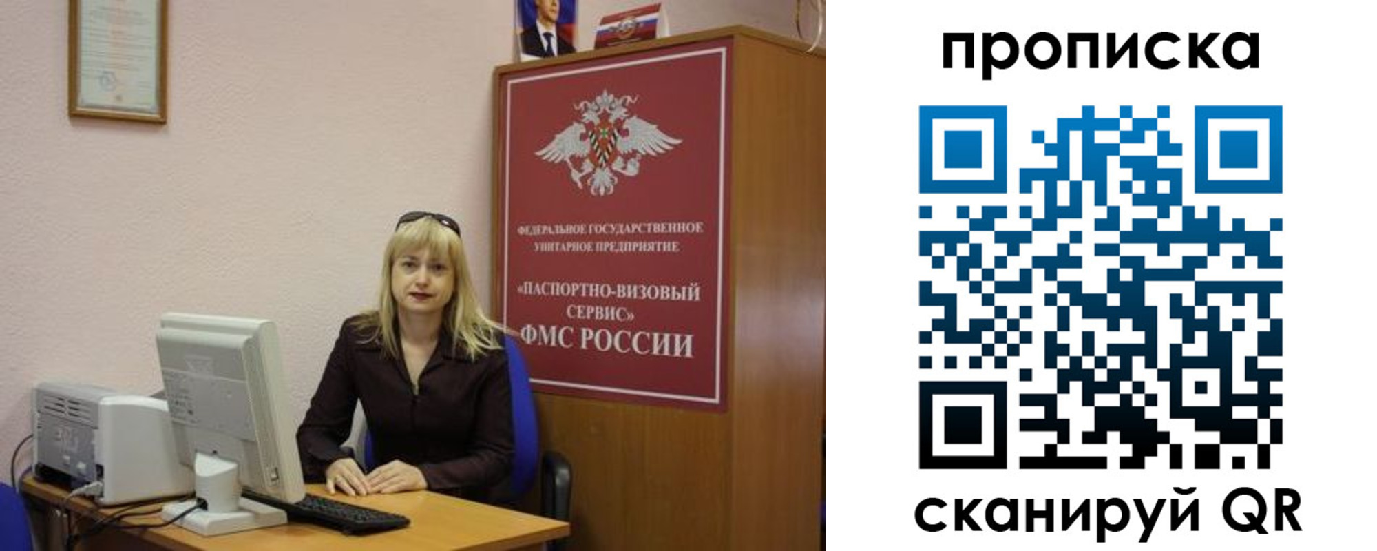 прописка ребенка в Каменск-Уральске