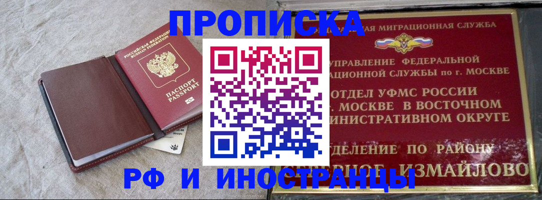 регистрация для дет. сада в Каменск-Уральске
