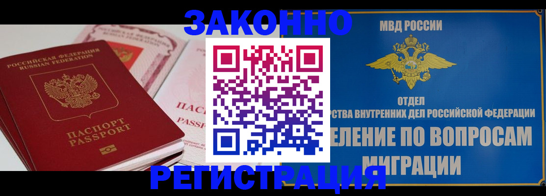 регистрация для школы в Каменск-Уральске