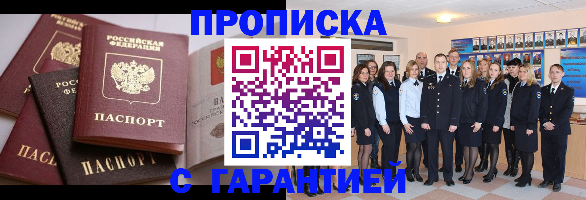 миграционный учет в Каменск-Уральске